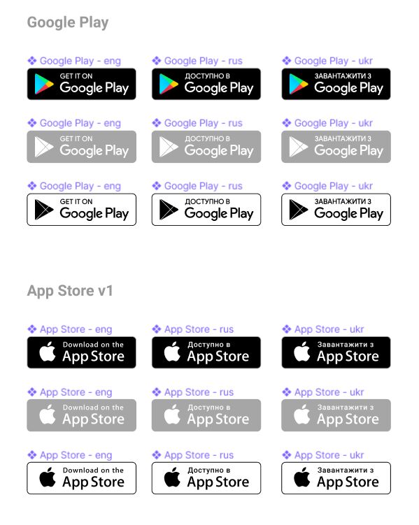 Download Badge Icons