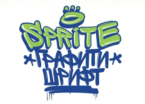 Sprite Graffiti Font