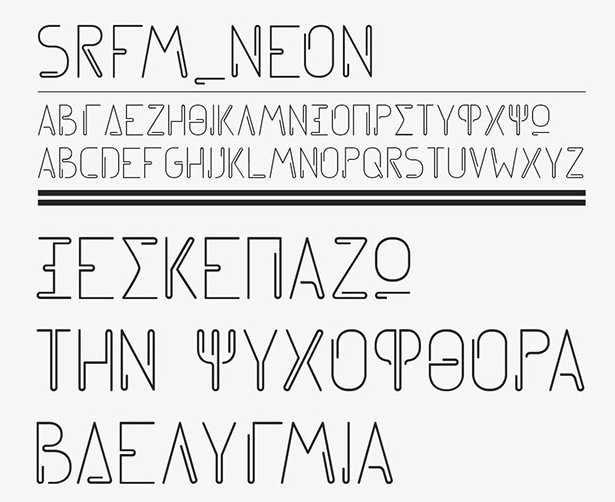 srfm_neon